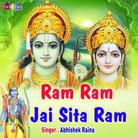 Ram Ram Jai Sita Ram