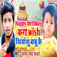 Happy Birthday Kara Wish Shivansu Babu Ke