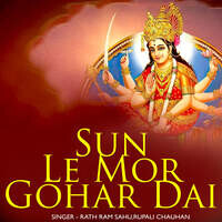 Sun Le Mor Gohar Dai