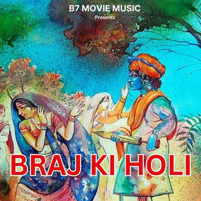 Mari Bhar Pichkari Holi Mein