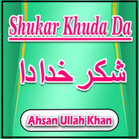 Shukar Khuda Da