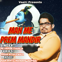 Man Mein Prem Mandir