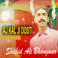 Aj Kal Ji Dosti