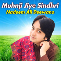 Muhnji Jiye Sindhri