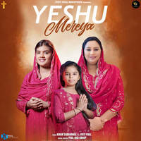 Yeshu Mereya