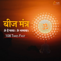 Beej Mantra - Om Hai Maaya Om Bharmaaya - 108 Times Fast