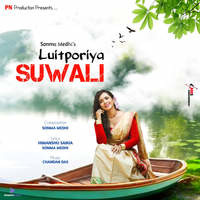 Luitporiya Suwali