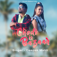 Chodi Kr Bazaar (Nagpuri Song)