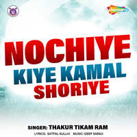 Nochiye Kiye Kamal Shoriye