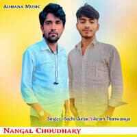 Nangal Choudhary