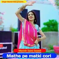 Mathe pe matki cori