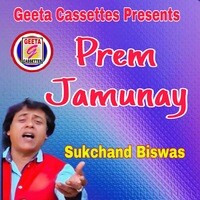 Prem Jamunay