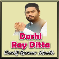 Darhi Ray Ditta