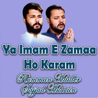 Ya Imam E Zamaa Ho Karam