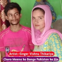 Choro Meena ko Bango Pakistan ko Jijo