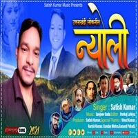 Uttarakhandi Lokgeet Nyoli ( Feat. Satish Kumar )