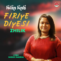 Firiye Diyesi