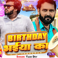 Birthday Bhaiya Ka