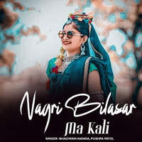 Nagri Bilasar Ma Kali