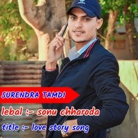 Love story song 2022