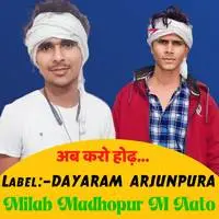 Milab Madhopur M Aato