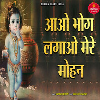 Aao Bhog Lagao Mere Mohan Song Download: Play & Listen Aao Bhog Lagao