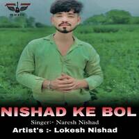 Nishad ke bol