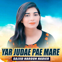 Yar Judae Pae Mare