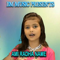 AMI RADHA NAME