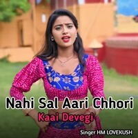 Nahi Sal Aari Chhori Kaai Devegi