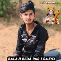 Balaji Beda Par Lgajyo