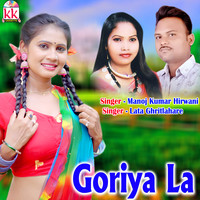 Goriya La