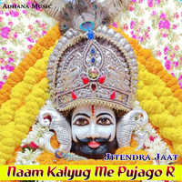 Naam Kalyug Me Pujago R