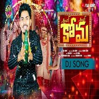 Koma New Banjara Dj Song