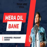 Mera Dil Bane