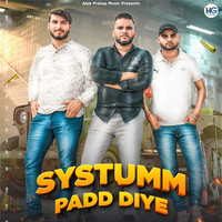 Systumm Padd Diye