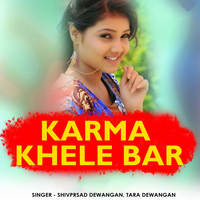 Karma Khele Bar