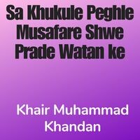 Sa Khukule Peghle Musafare Shwe Prade Watan ke