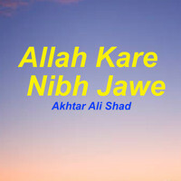 Allah Kare Nibh Jawe