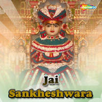Jai Sankheshwara