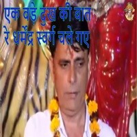Bade Dukh Ki Baat Bhai Dharmender Swarg Chale Gaye