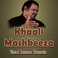 Khaali Mashkeeza