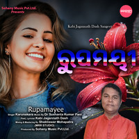 Rupamayee