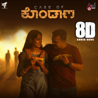 Case of Kondana 8D Audio Song