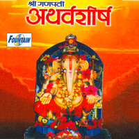 Shri Ganpati Atharvashirsh