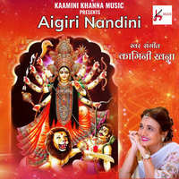 Aigiri Nandini