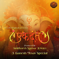 Ekdant A Ganesh Utsav Special