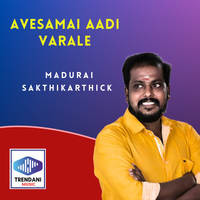 Avesamai Aadi Varale