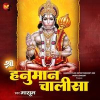 Hanuman Chalisha