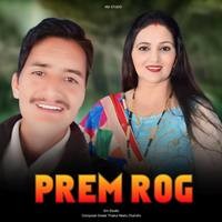 Prem Rog